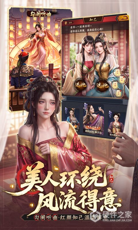 极品芝麻官