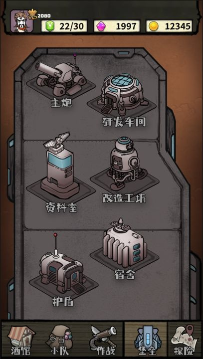 2080纪元