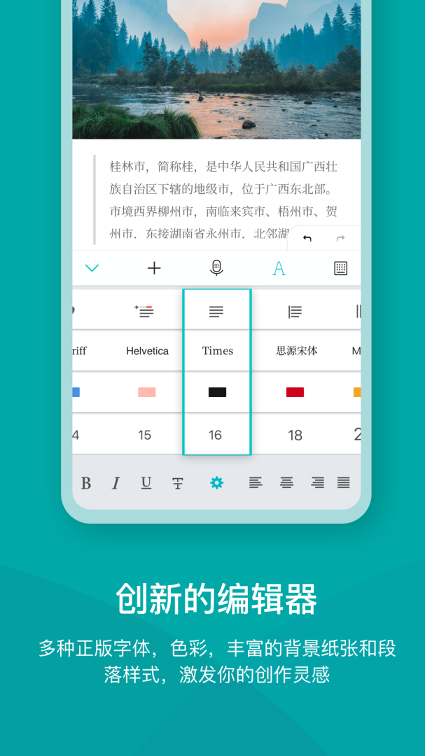 Zine app
