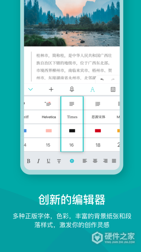 Zine app