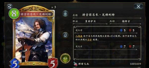 影之诗vivo版