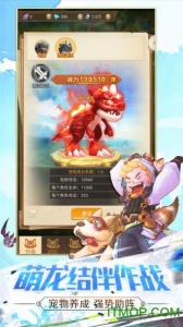 魂之纪元抖音版