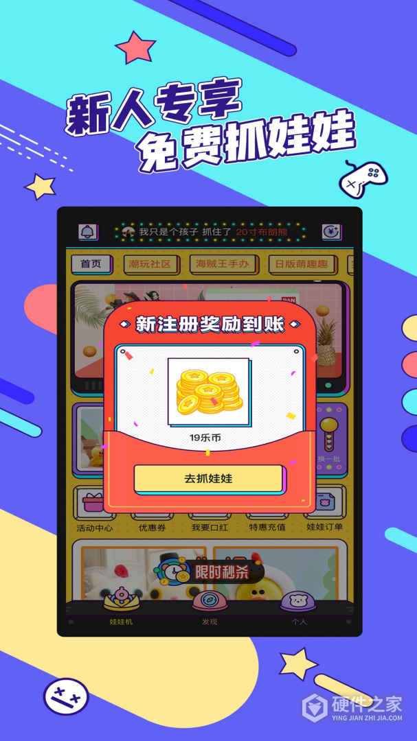 疯狂娃娃城