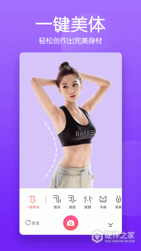 美颜滤镜p图相机app