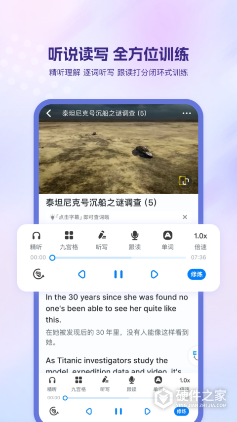 可可英语