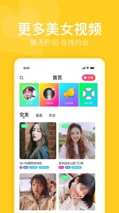 91短视频永久免费版