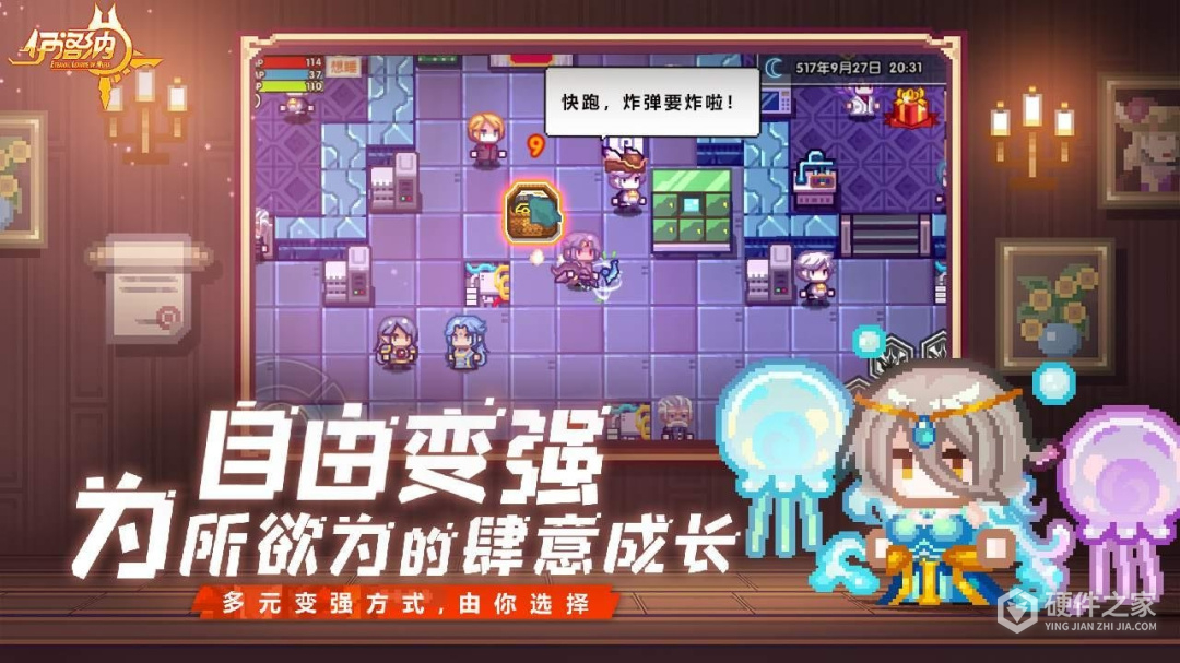 伊洛纳