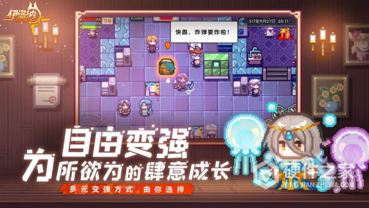 伊洛纳