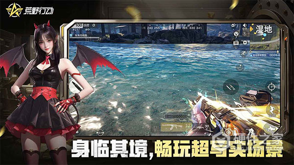 荒野行动测试服