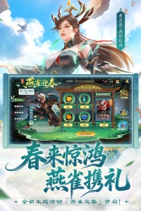 梦三国百度版