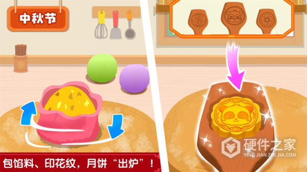 宝宝巴士奇妙传统节日游戏