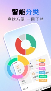 极速扫描王