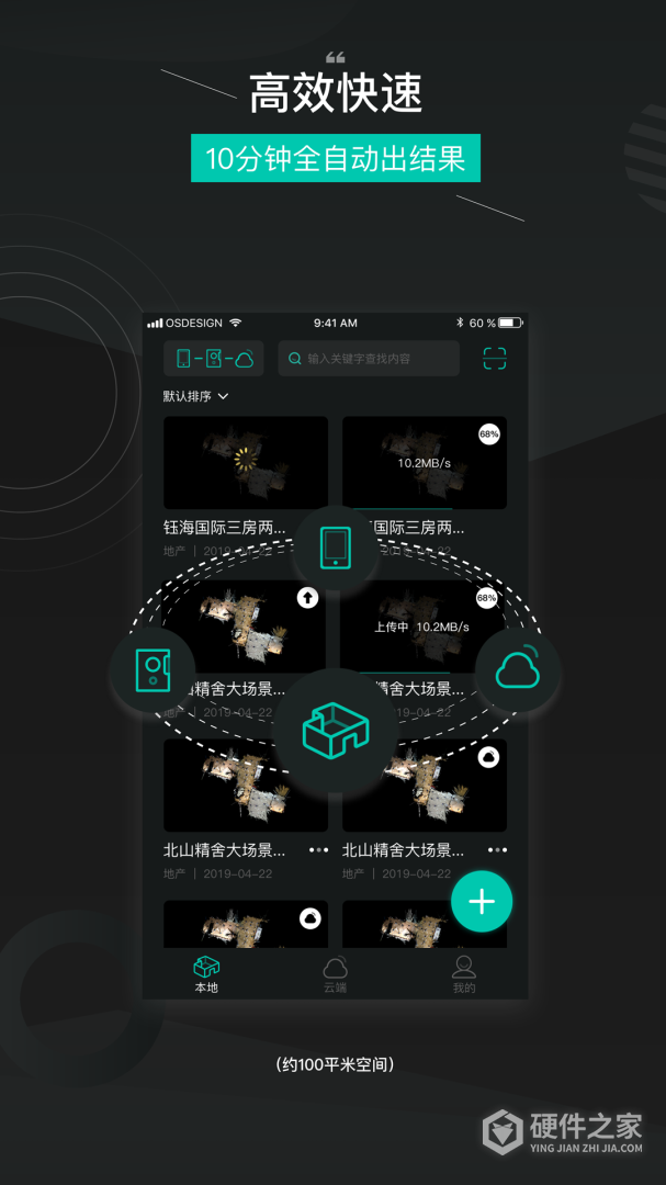 四维看看