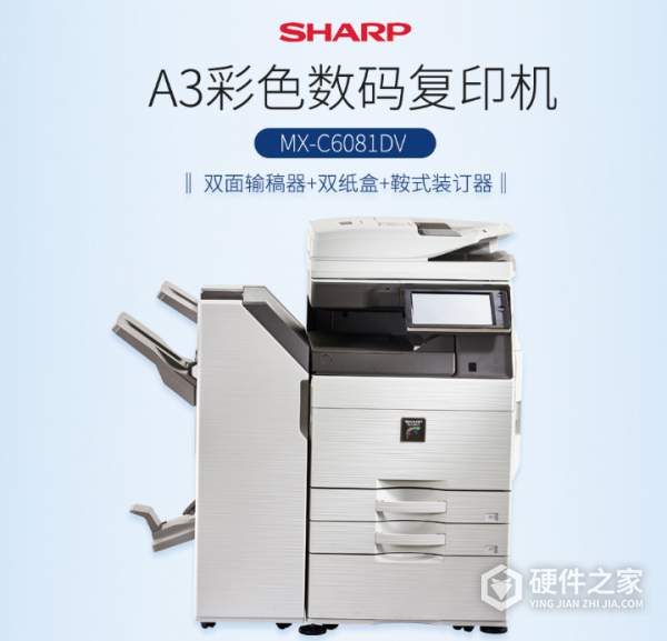 夏普mx-c6081dv说明书