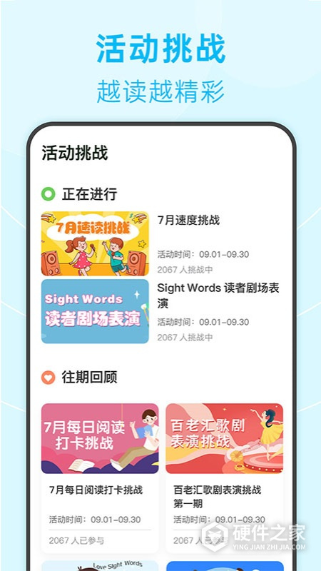 绘分享app