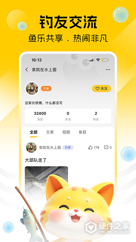 万峰神器平台软件