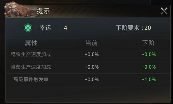 巨兽战场vivo版本
