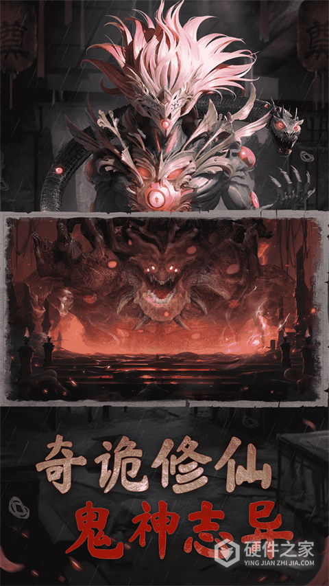 凡人御灵传