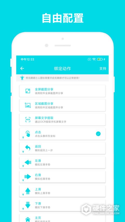 自动阅读软件app