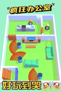 疯狂办公室九游版