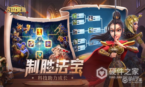 万国觉醒安卓版