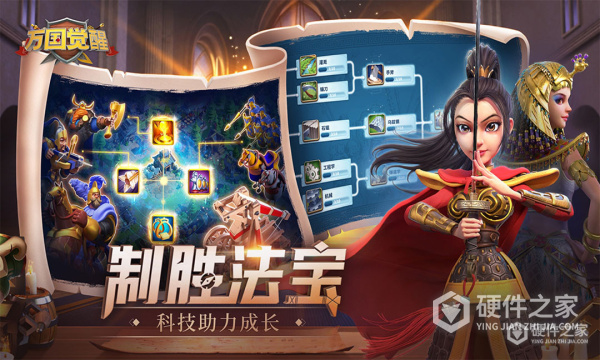 万国觉醒安卓版