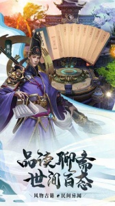 聊斋搜神记抖音版