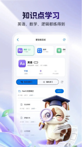 近课考研