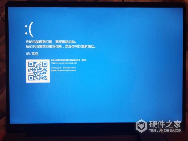 win7迁移到nvme硬盘蓝屏如何处理