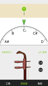小熊调音器