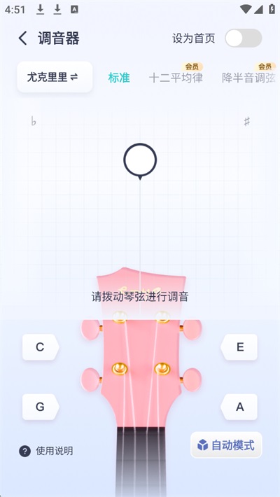 恩雅音乐app