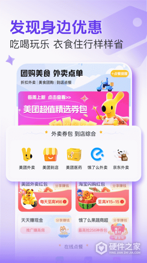 悦拜