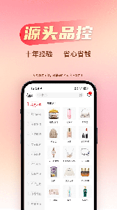 海淘免税店