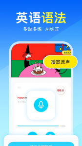阿卡索英语