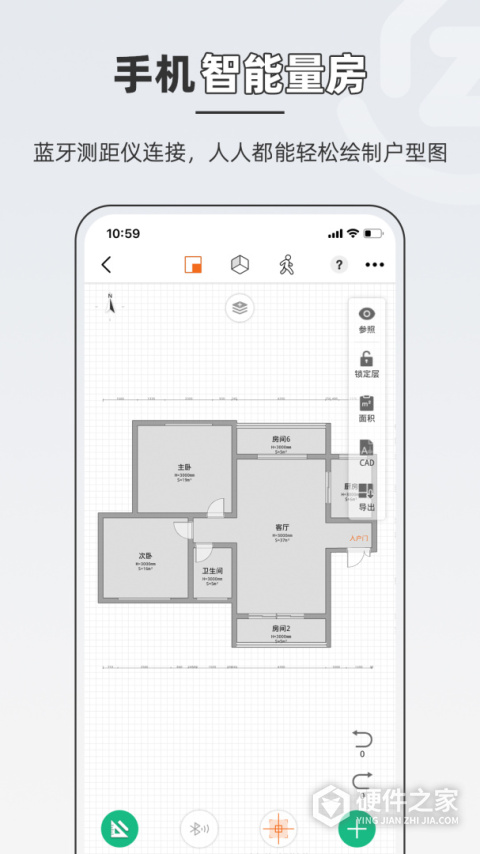 知户型免付费版