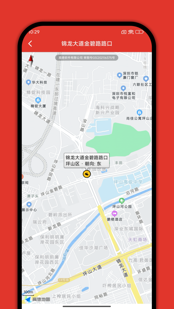 深圳外地车