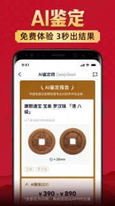 微拍堂