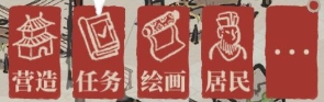 江南百景图官方正版