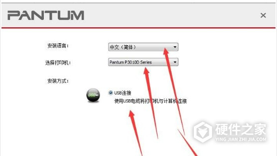 奔图Pantum P3019D for win7/8/10 32bit