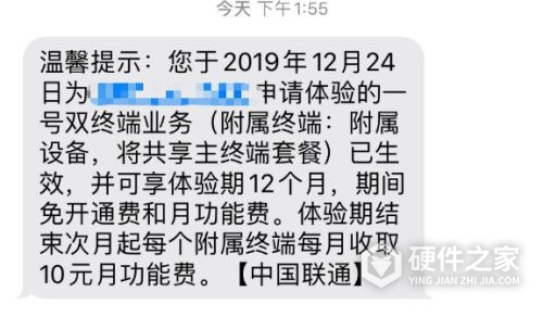 苹果手表esim怎么开通