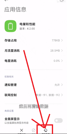 MIUI12.5增强版性能模式为什么找不到