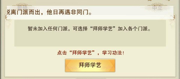 想不想修真九游版