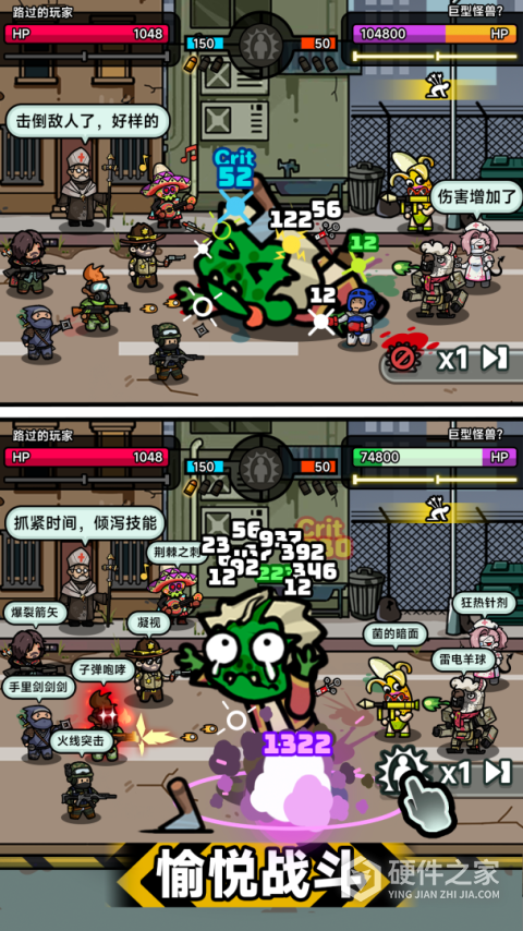 灾厄前线游戏