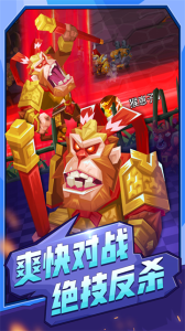 斗兽战棋应用商店版