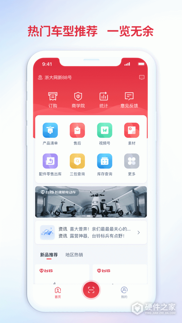 铃导者2024版