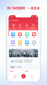 铃导者2024版