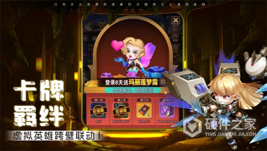 明日守望者(硬核塔防)