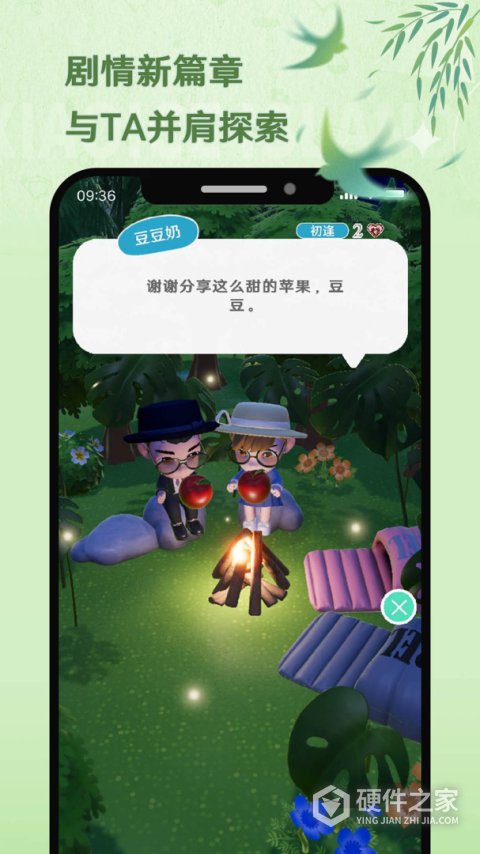 小冰岛