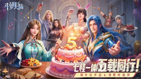 斗罗大陆：魂师对决最新版