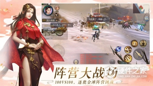 风色传说测试版